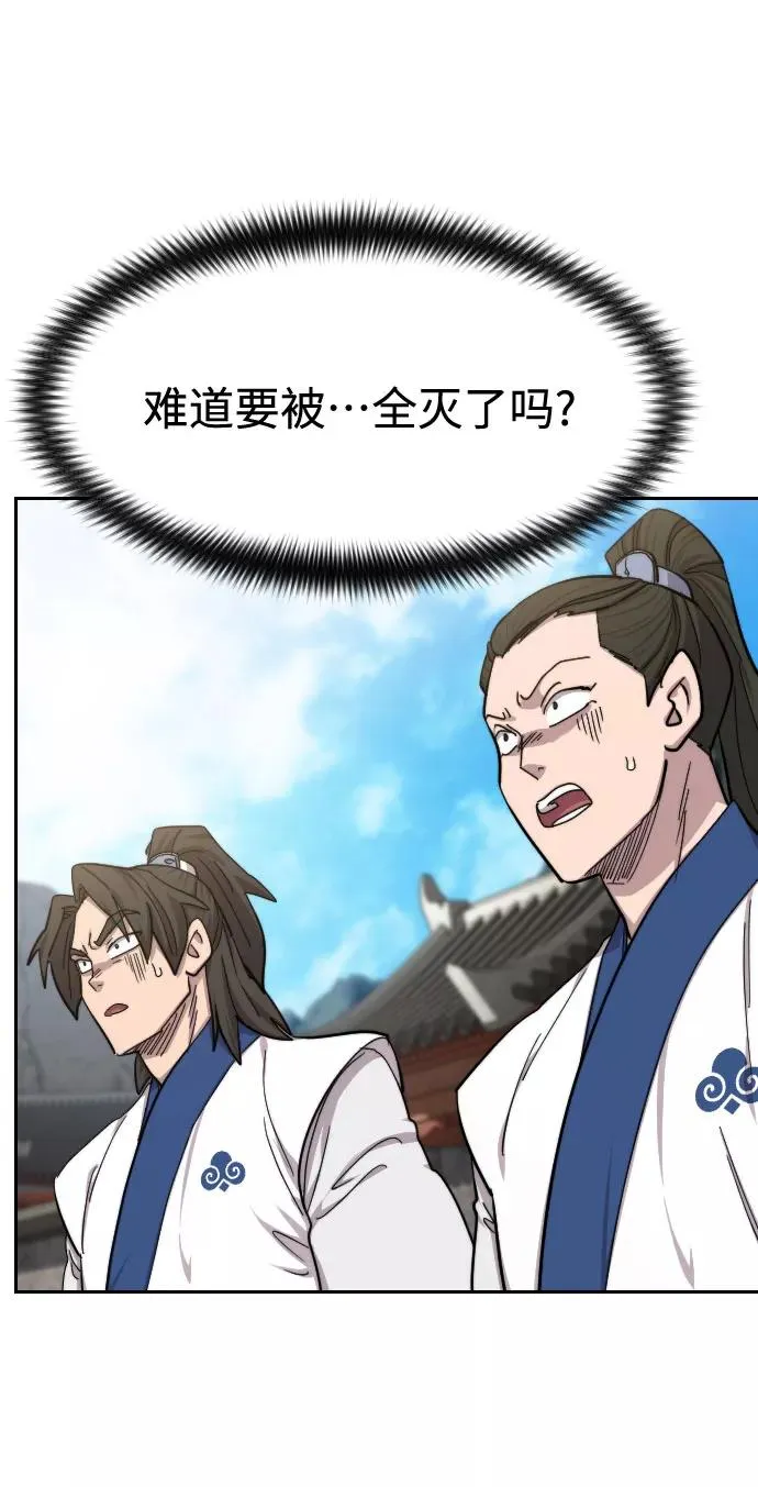 第66话5