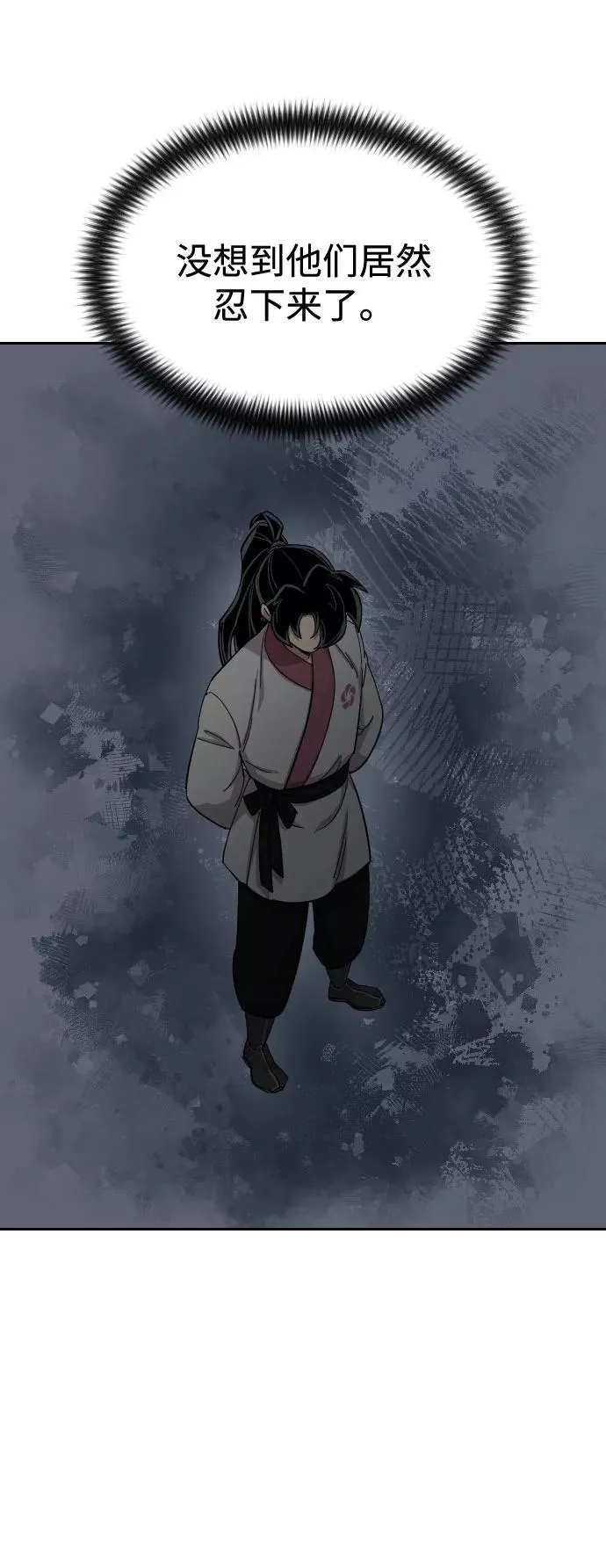 第46话6