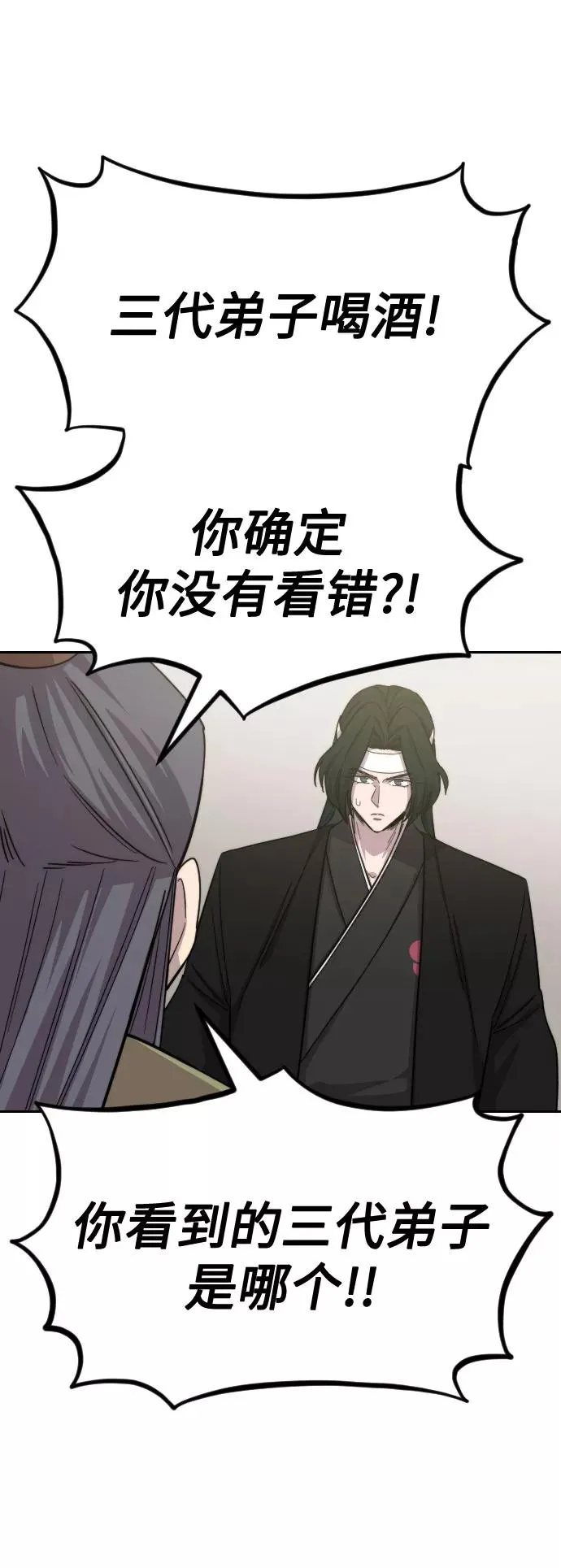 第43话37