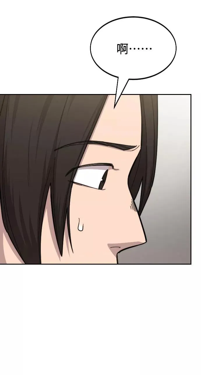 第43话77