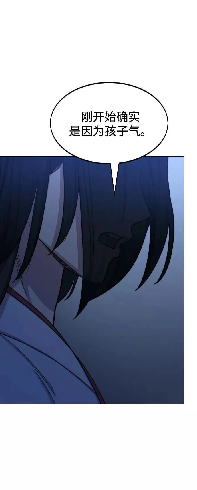 第57话41