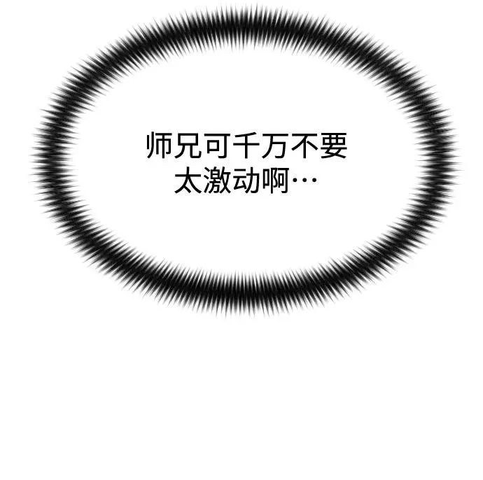 第25话53