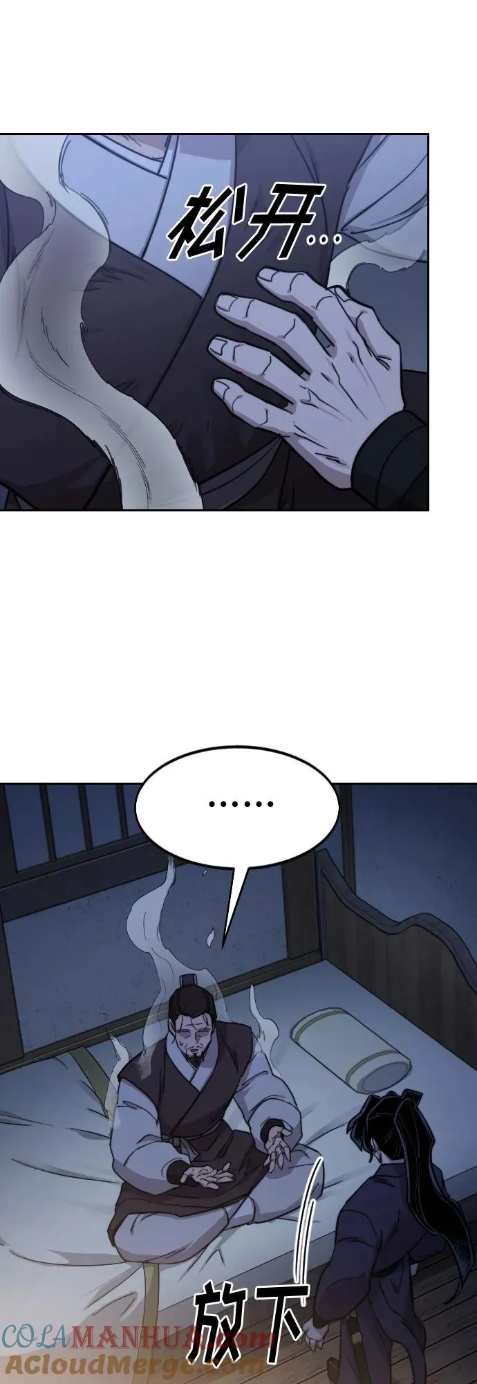 第85话39