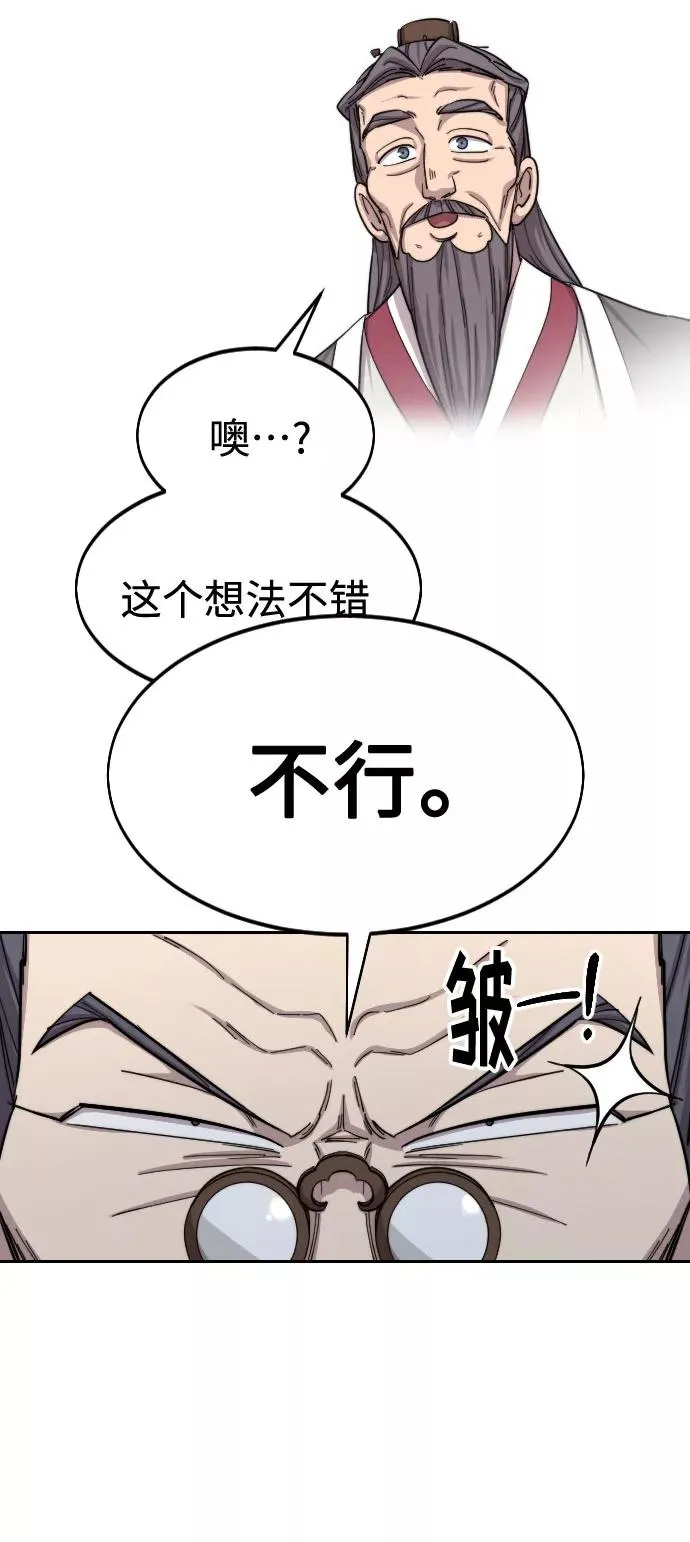 第34话14