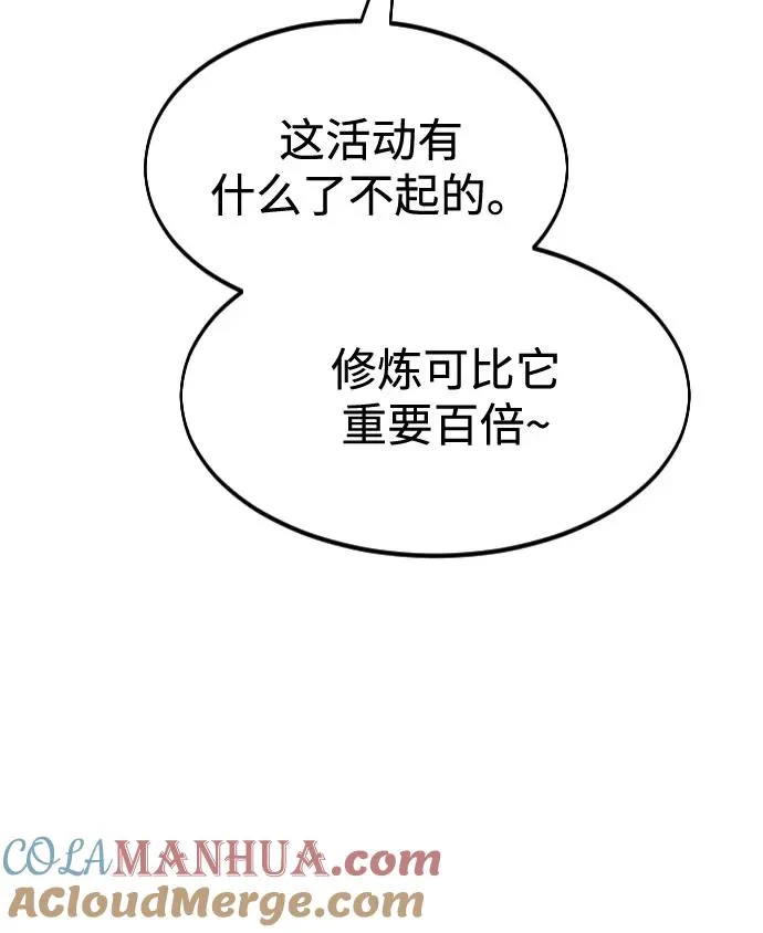 第56话96