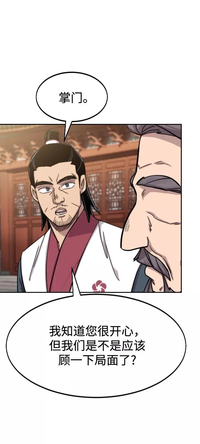第69话53