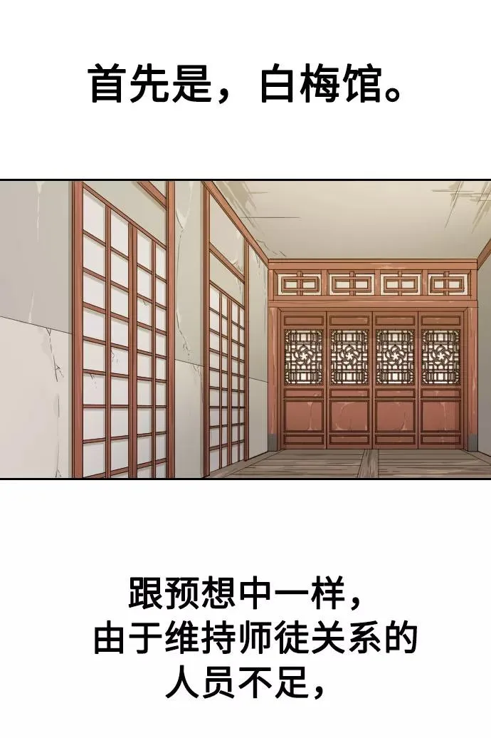 第5话69