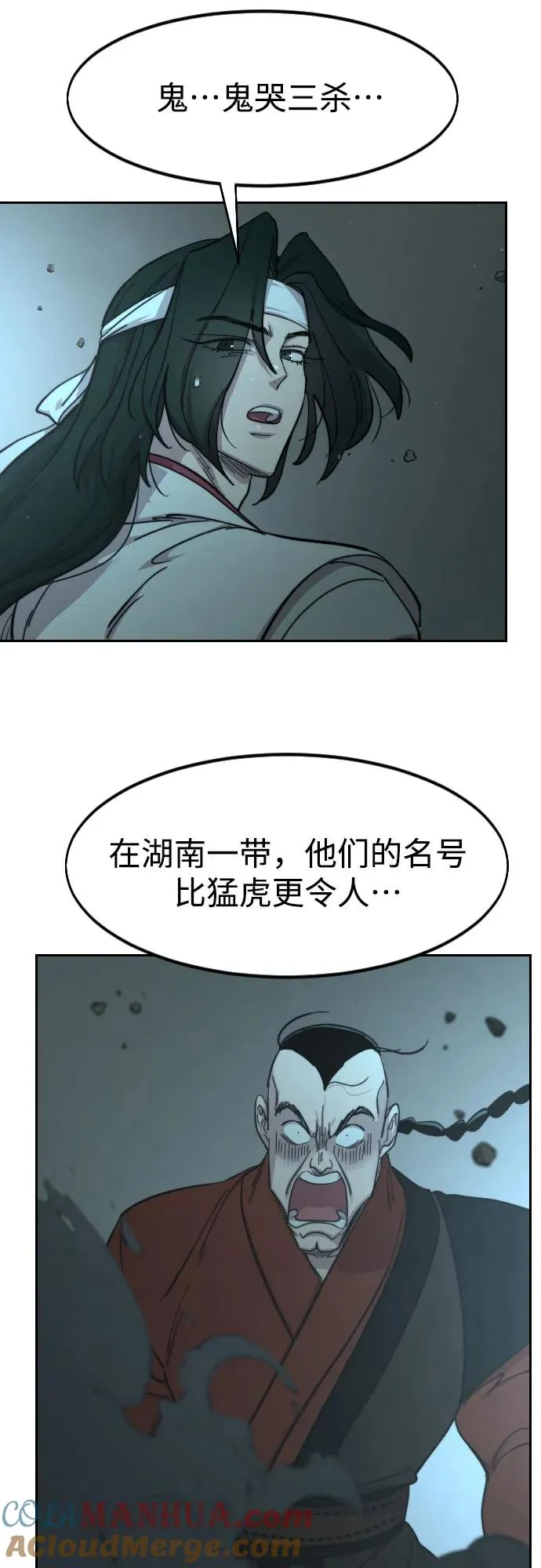 第92话78