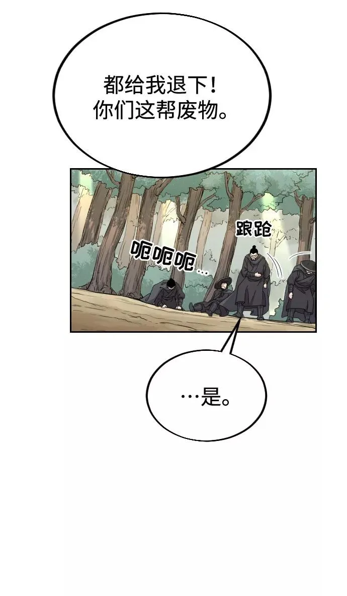 第11话91