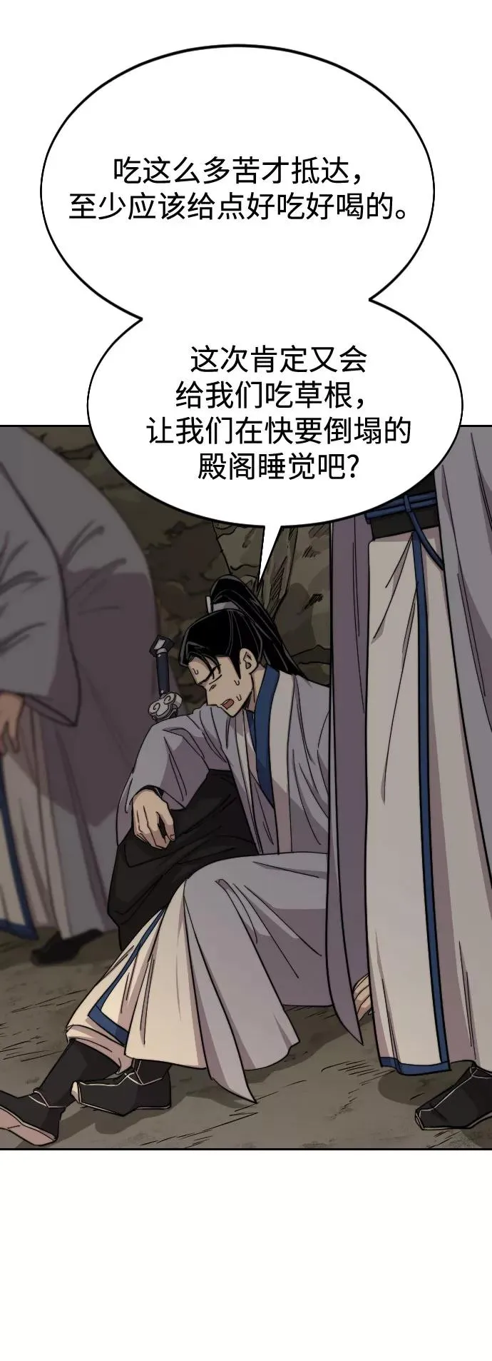 第53话7