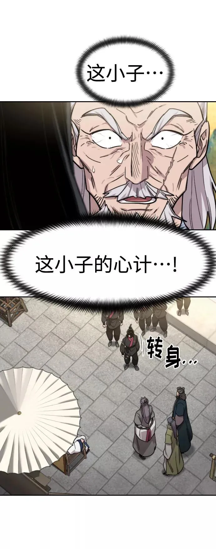 第69话75