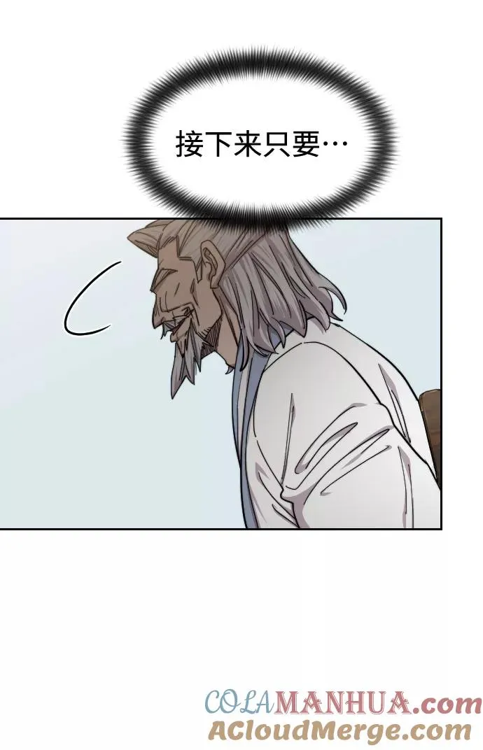 第60话76