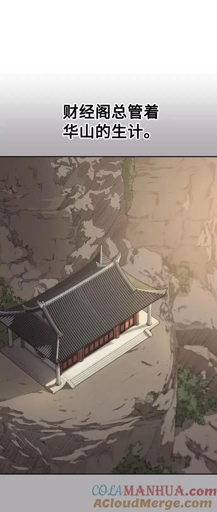 第34话32
