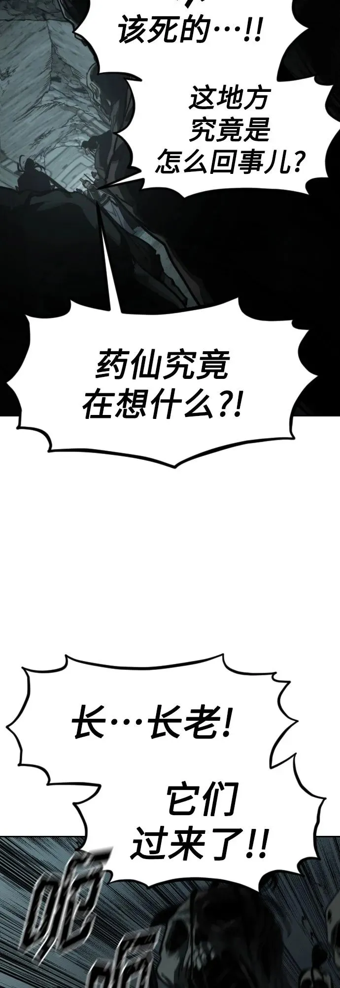 第95话2