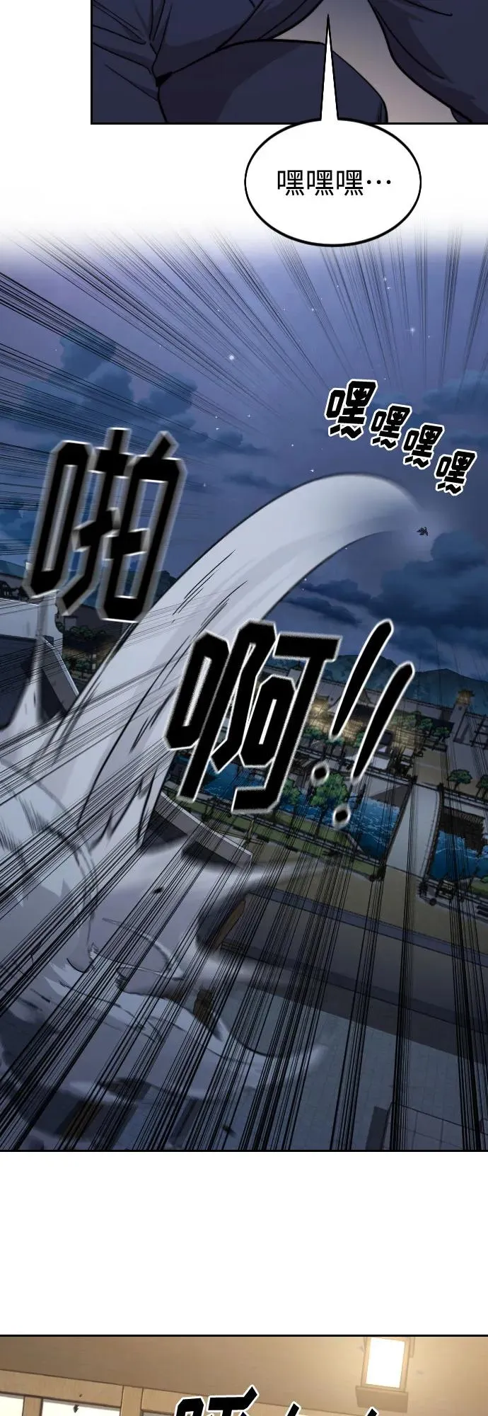 第80话17