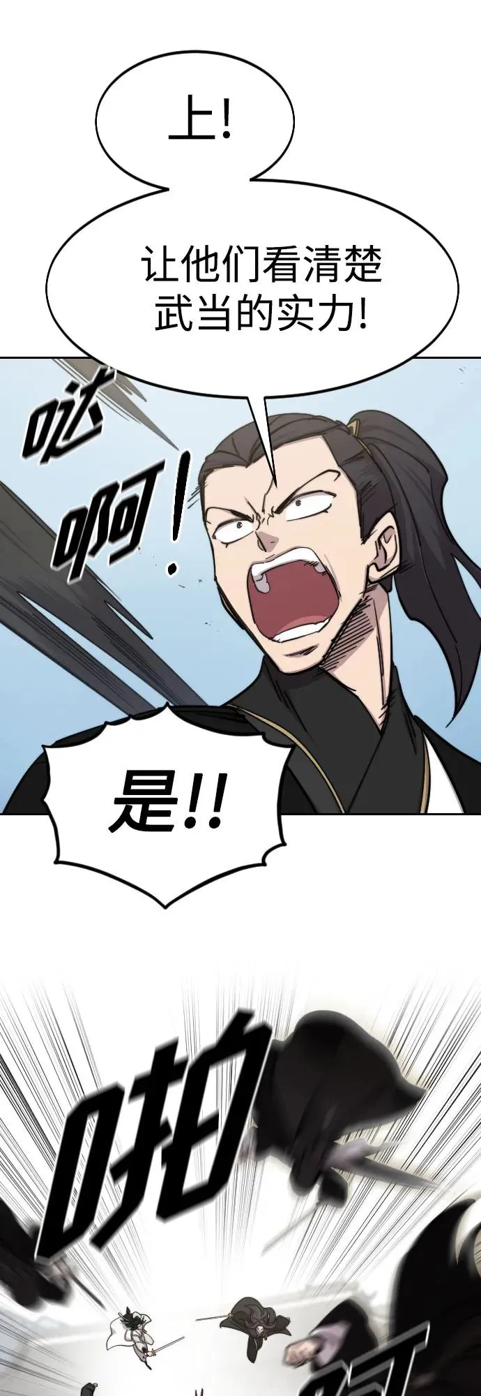 第78话49