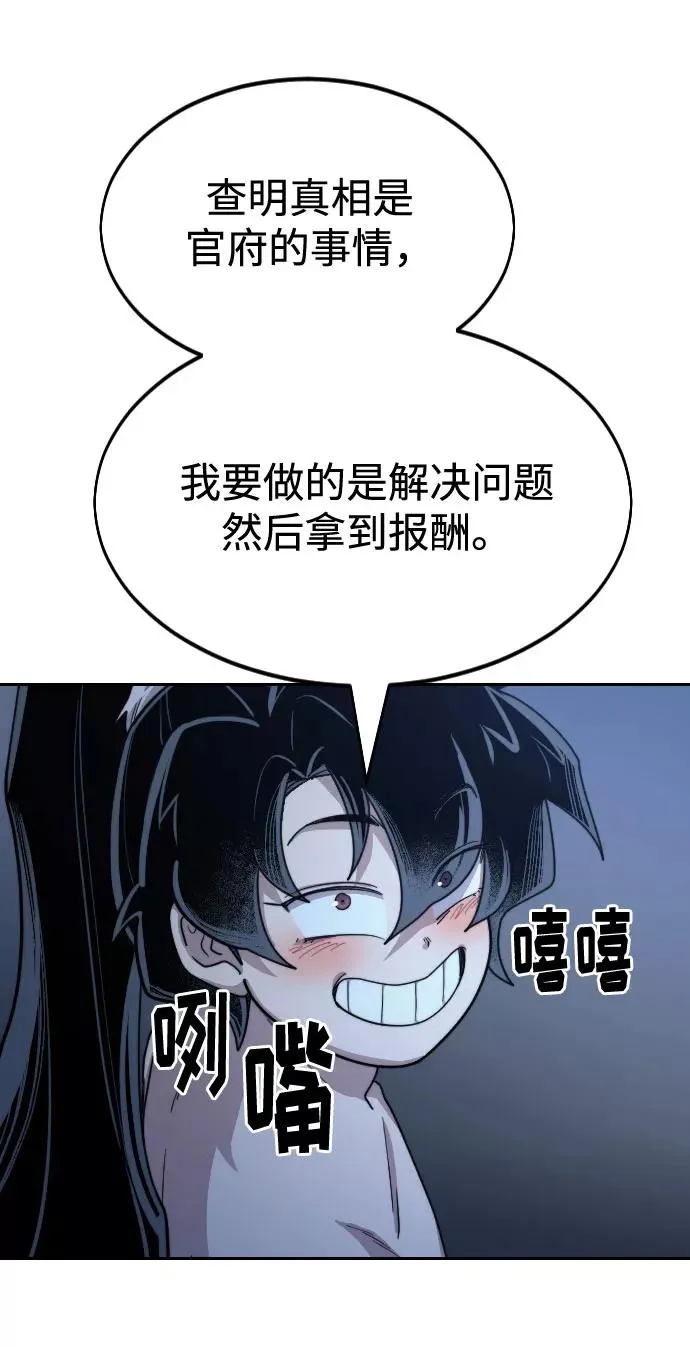 第28话21