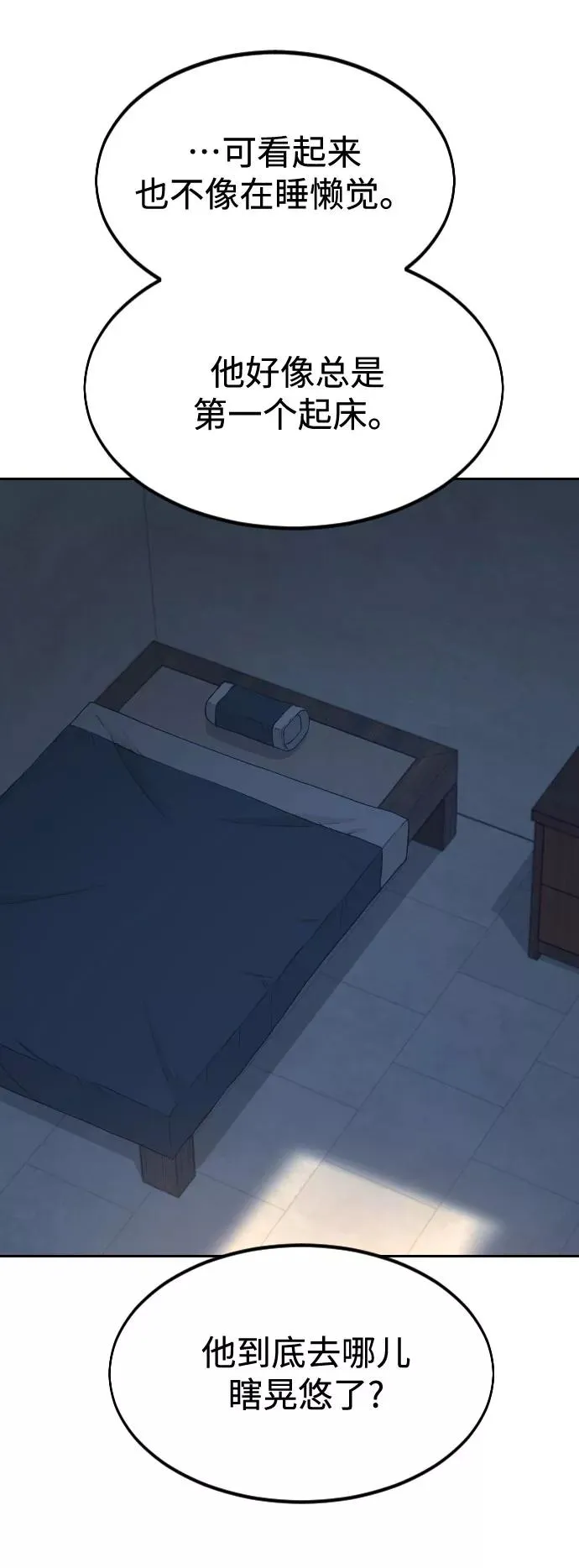 第35话47