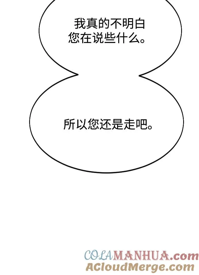 第46话108