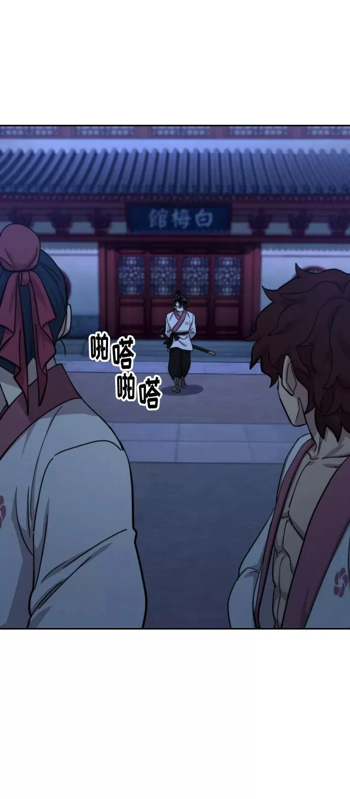第56话75