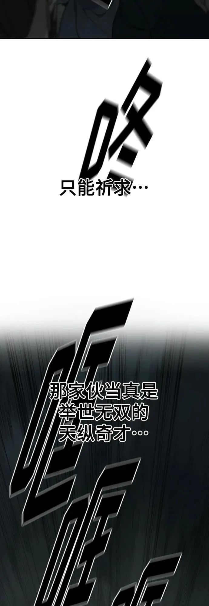 第108话86