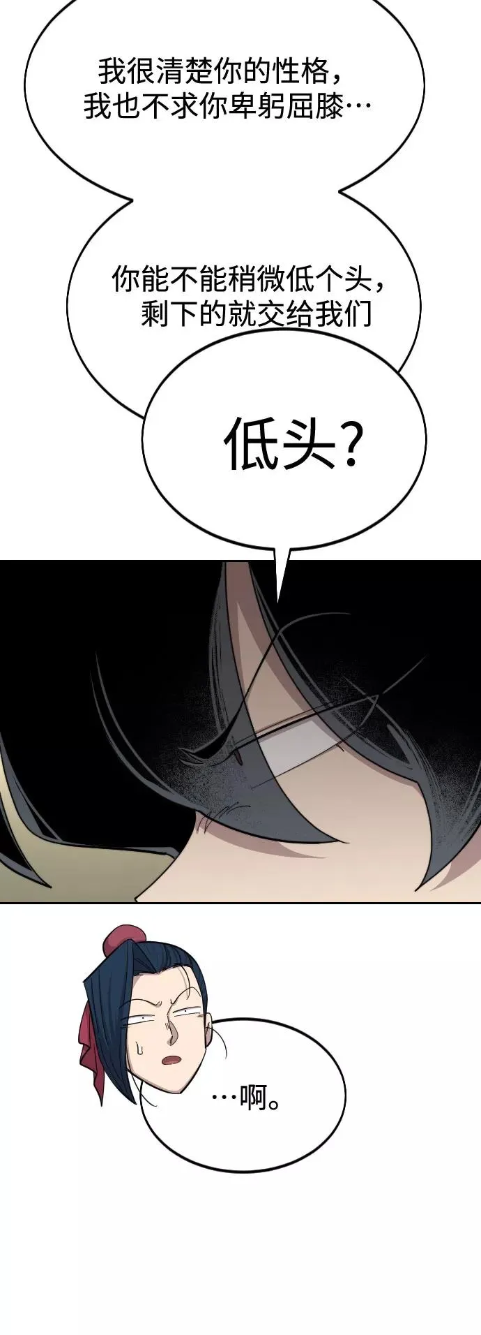 第45话69