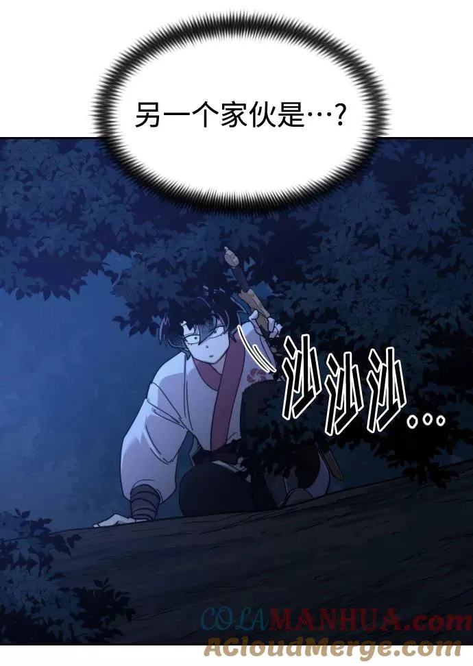 第56话136