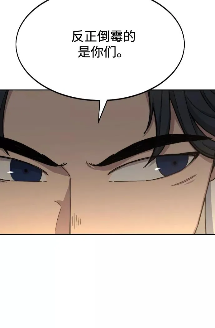 第53话31