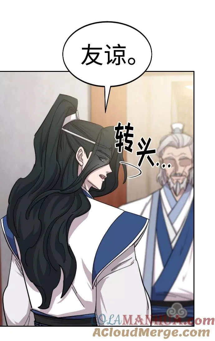 第56话52
