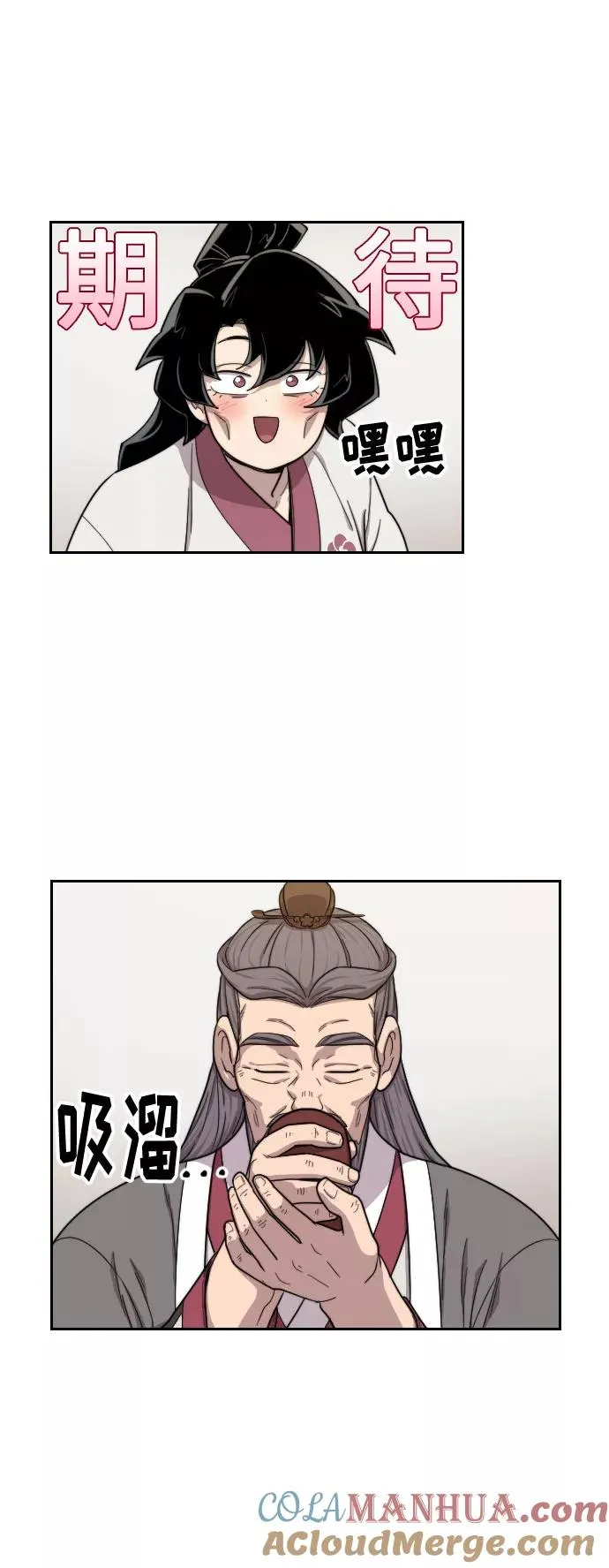 第14话116