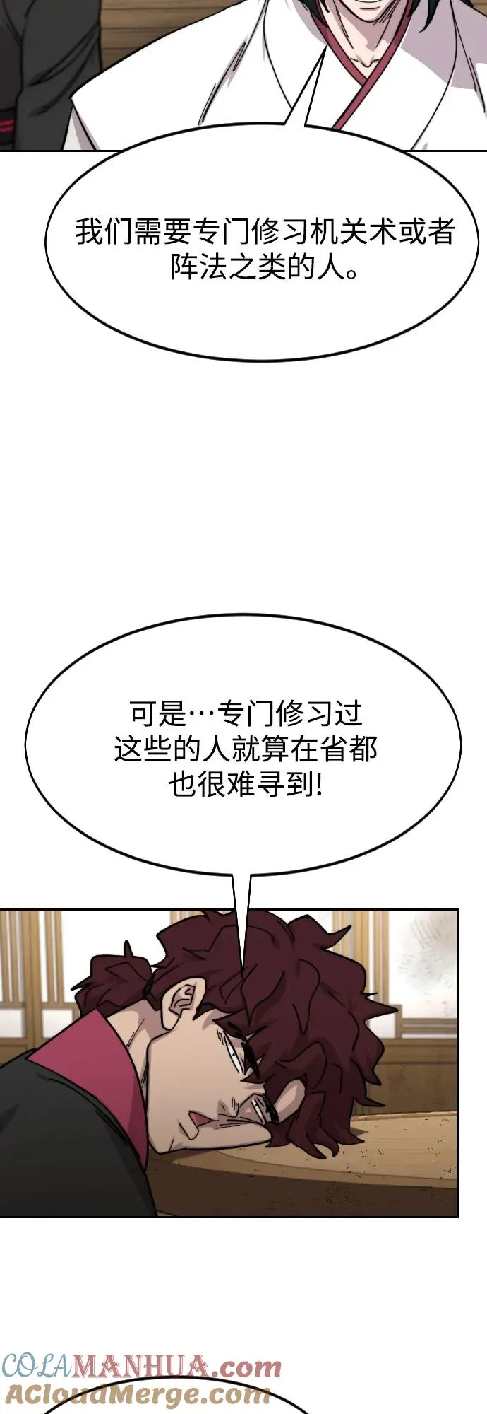 第85话63
