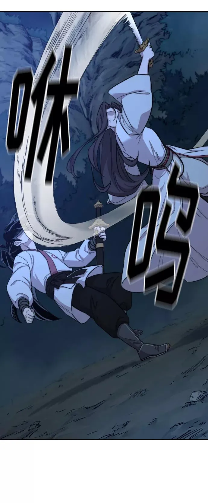 第47话98