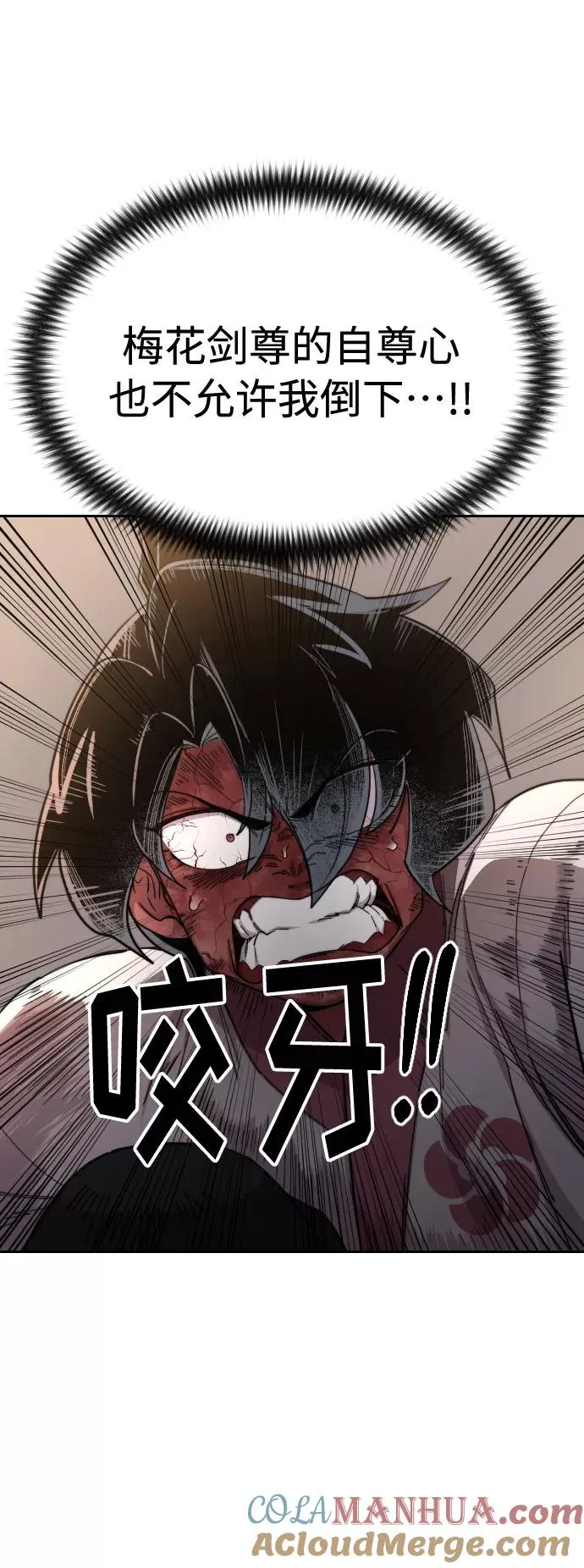 第29话8