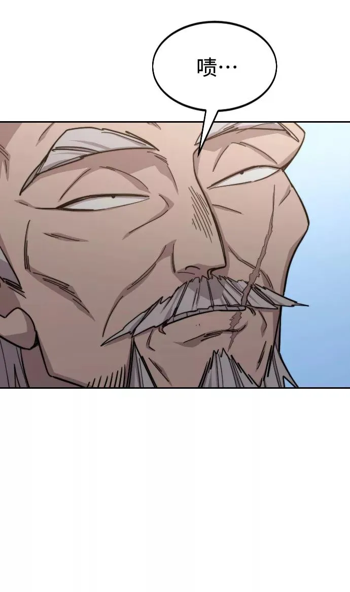 第53话75