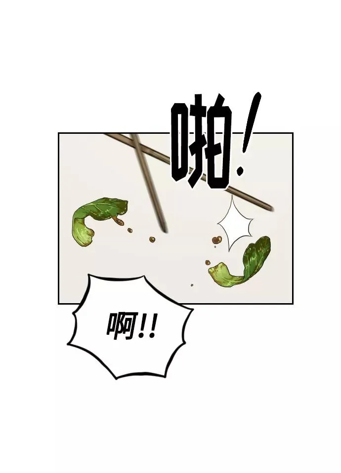 第5话83