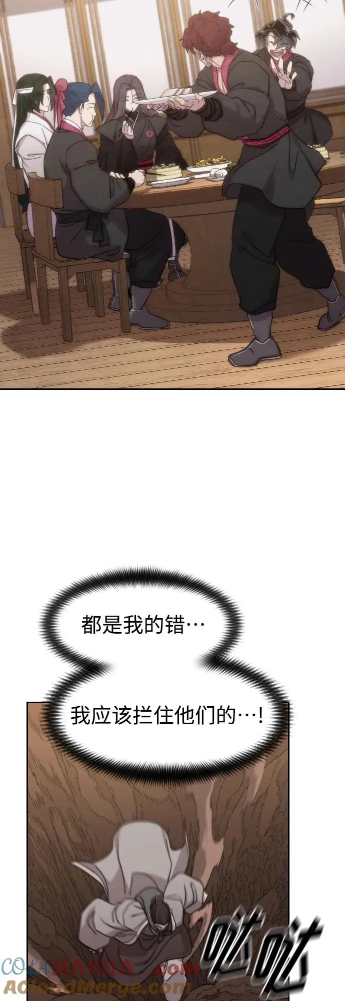 第109话42