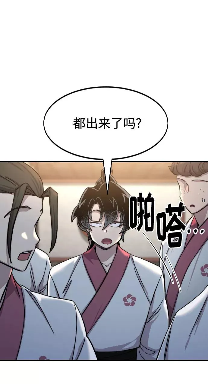 第71话50