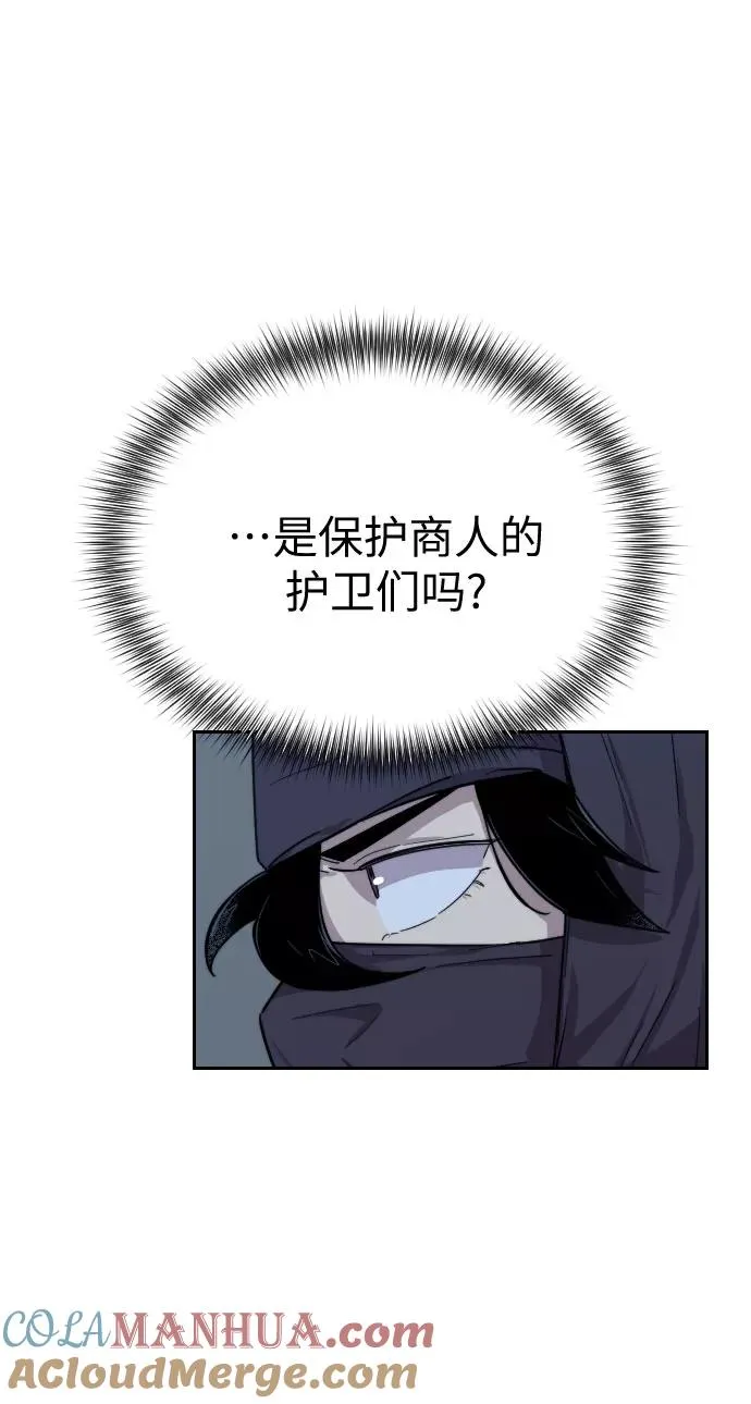 第6话112