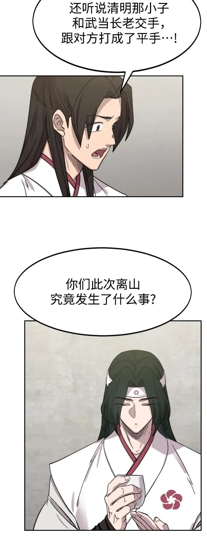 第114话56