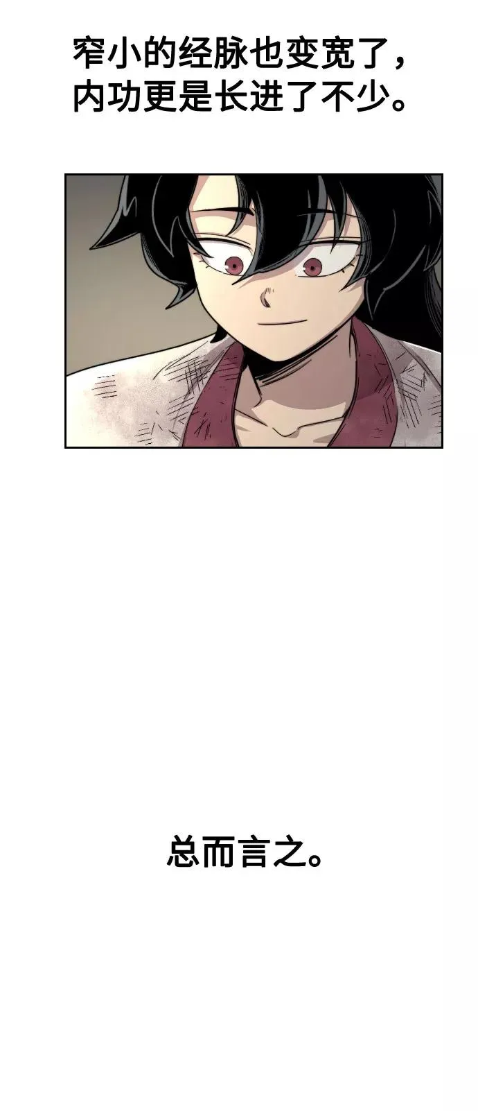 第17话65