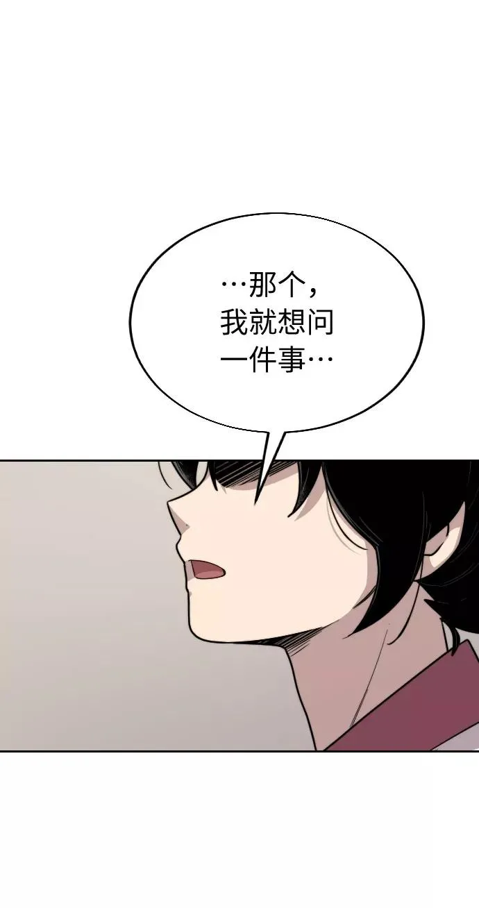第4话30