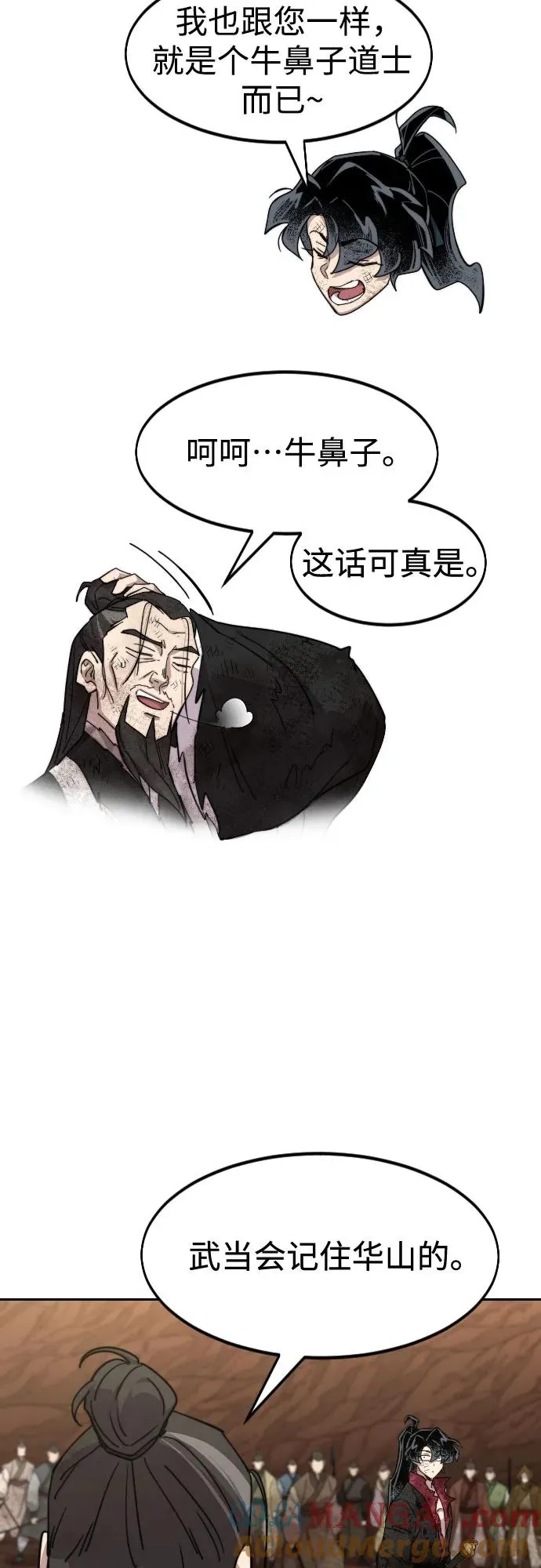 第110话48