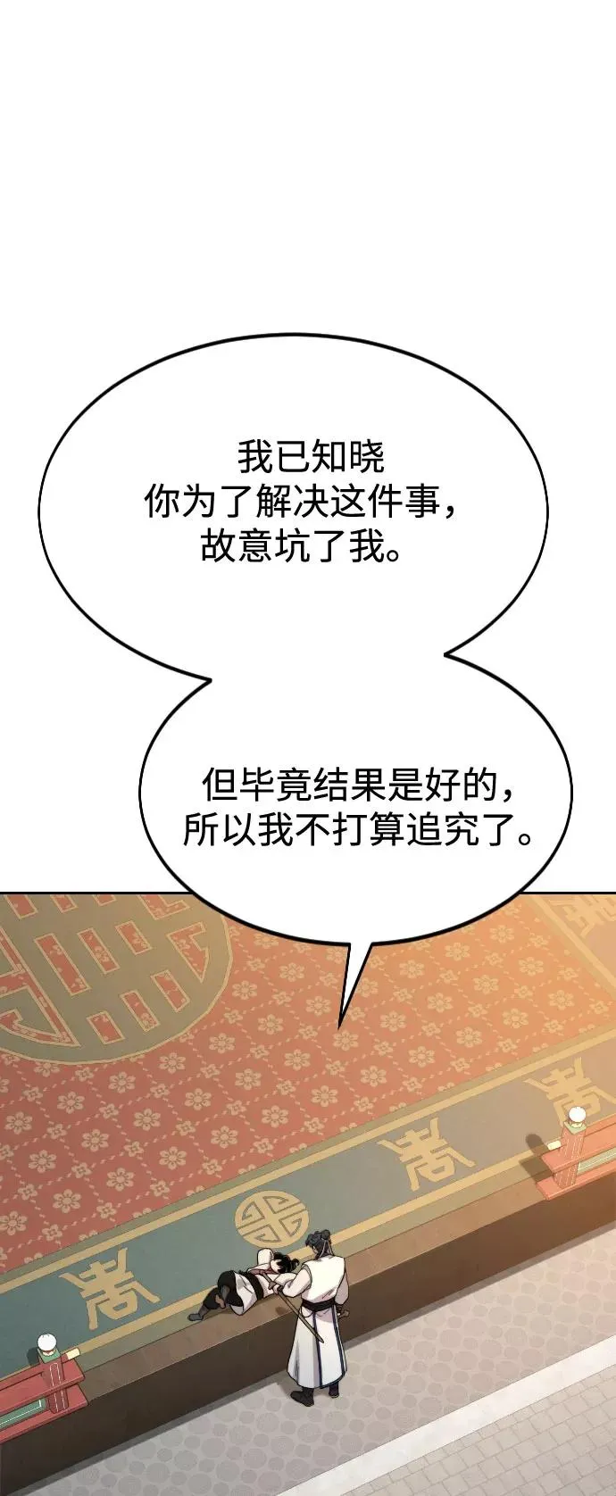 第31话1
