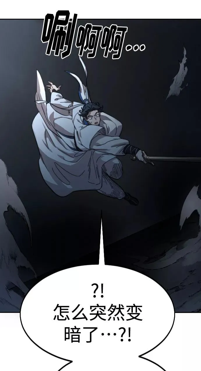 第66话81