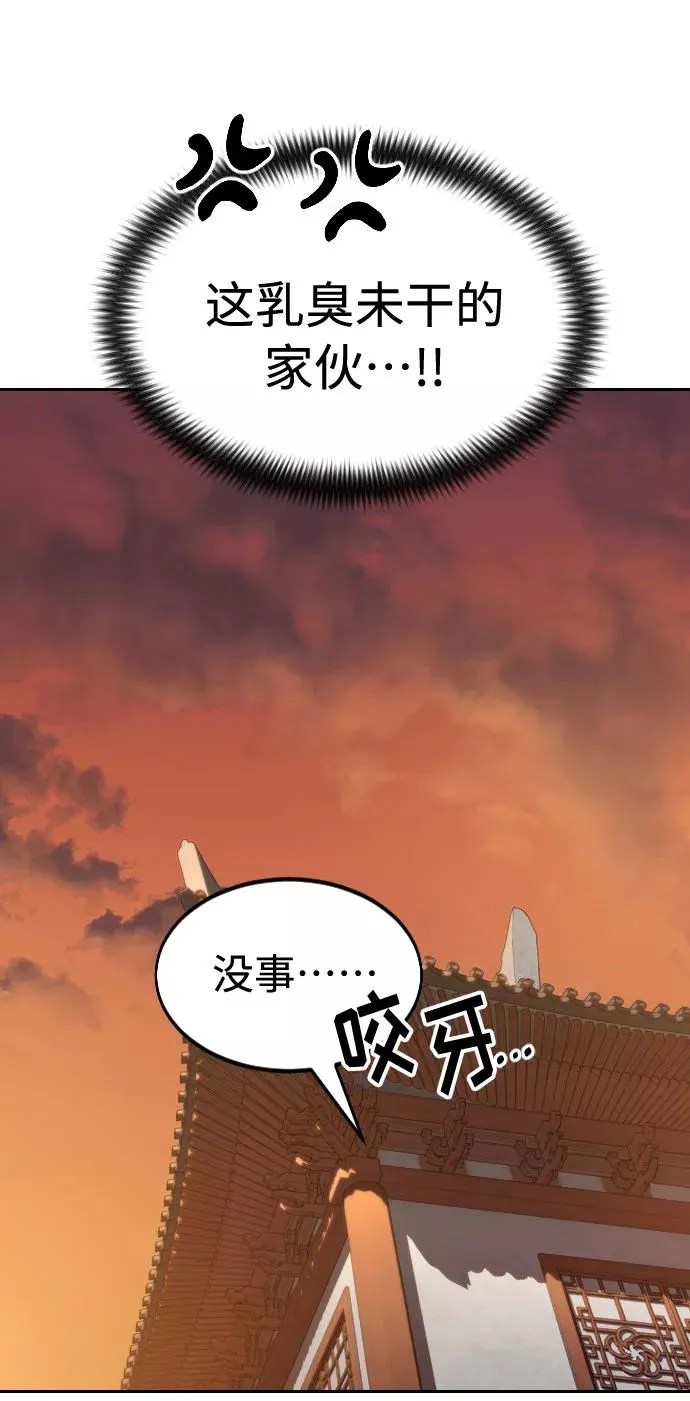 第33话86