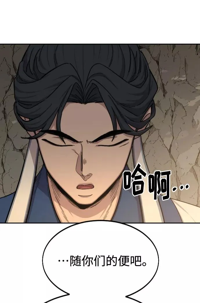 第53话30