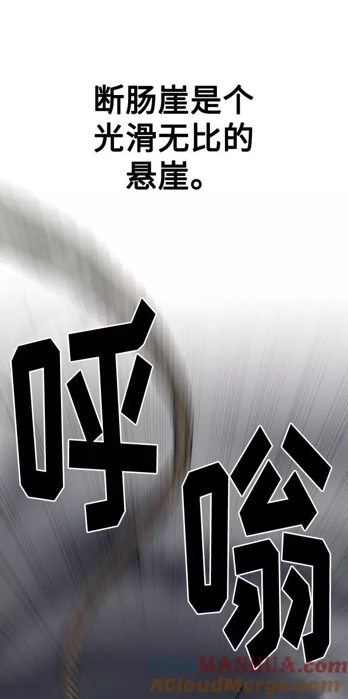 第16话6