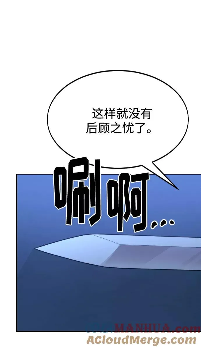 第48话81
