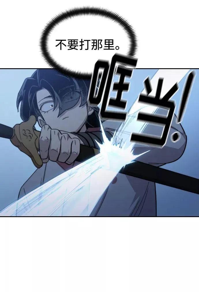 第47话103