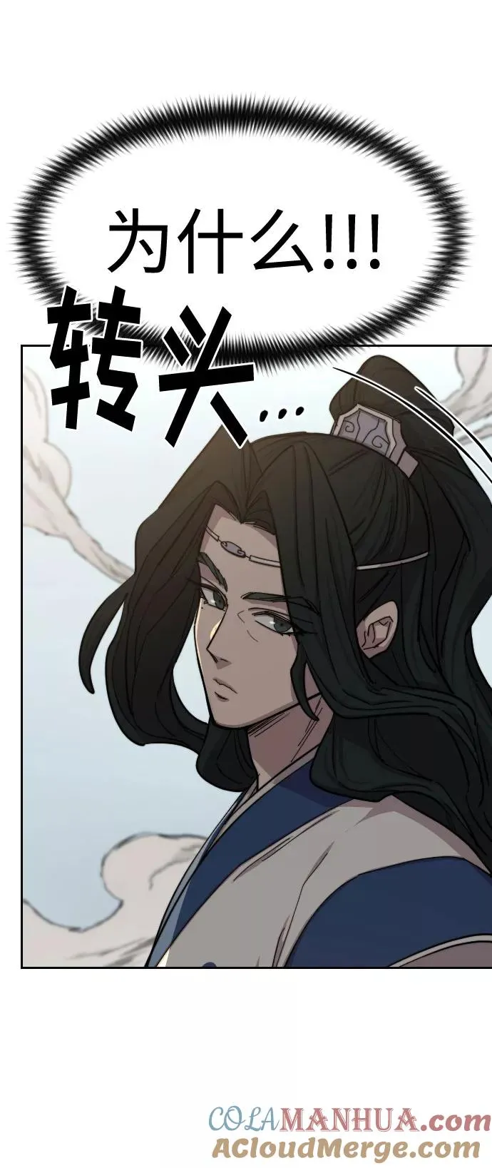 第59话20